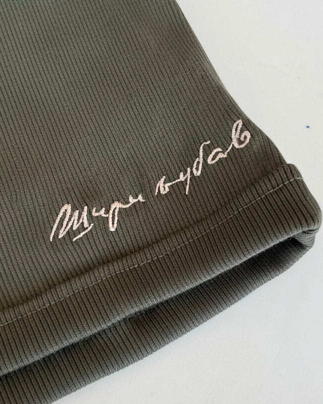 Šorc SS 26/315